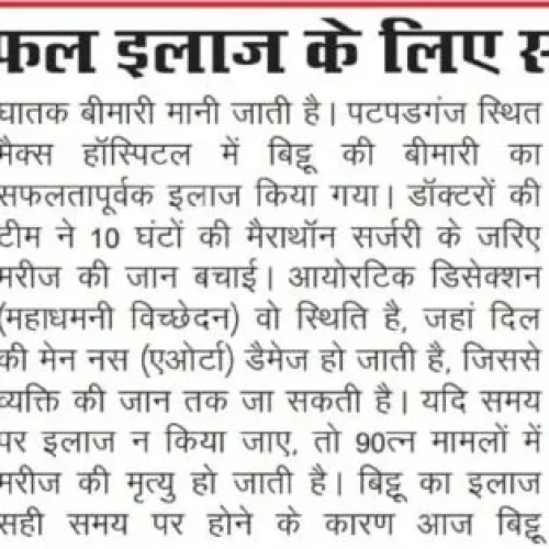 Dr-Ritwick-Raj-Bhuyan-News-1