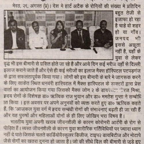 Dr-Ritwick-Raj-Bhuyan-News-17