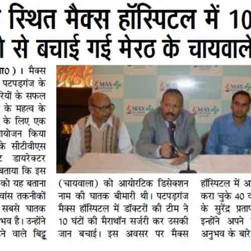 Dr-Ritwick-Raj-Bhuyan-News-2