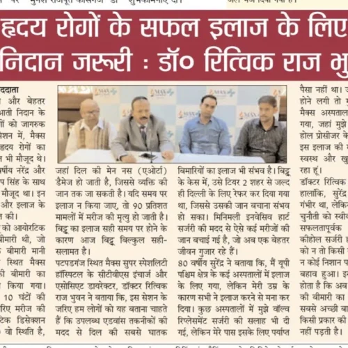 Dr-Ritwick-Raj-Bhuyan-News-3
