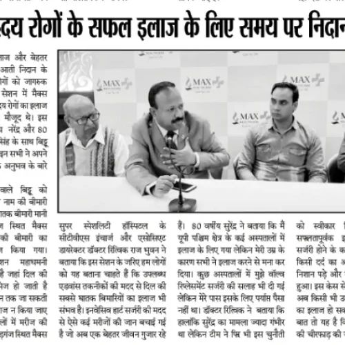 Dr-Ritwick-Raj-Bhuyan-News-5