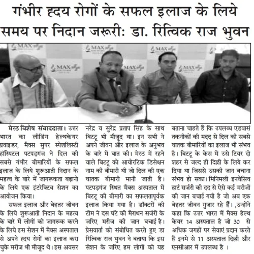 Dr-Ritwick-Raj-Bhuyan-News-9